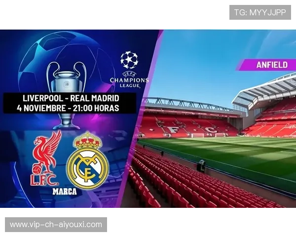 利物浦欧冠对阵巅峰皇马,利物浦vs皇马欧冠决赛集锦 利物浦欧冠对阵巅峰皇马,利物浦vs皇马欧冠决赛集锦